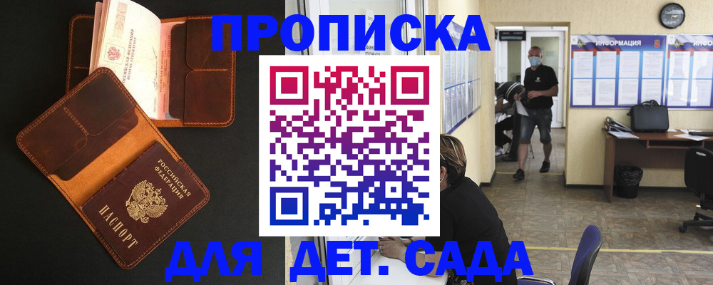 регистрация для школы в Карачеве
